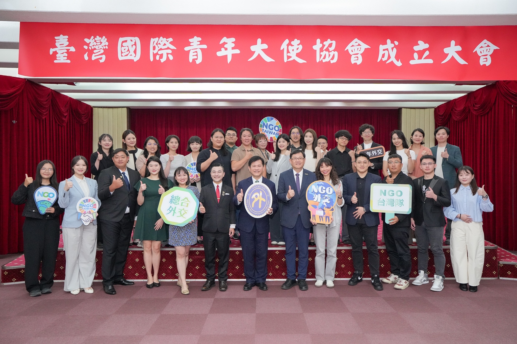 串聯青年世代 拓展台灣公共外交與國際參與